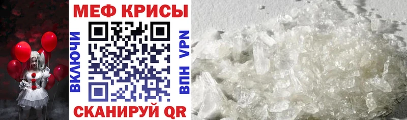 Где продают наркотики Магнитогорск Канабис  Мефедрон  A PVP  ГАШИШ 