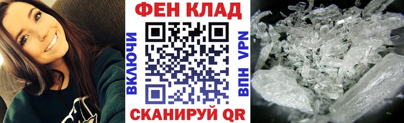 Amphetamine Розовый  купить  сайты  Магнитогорск 