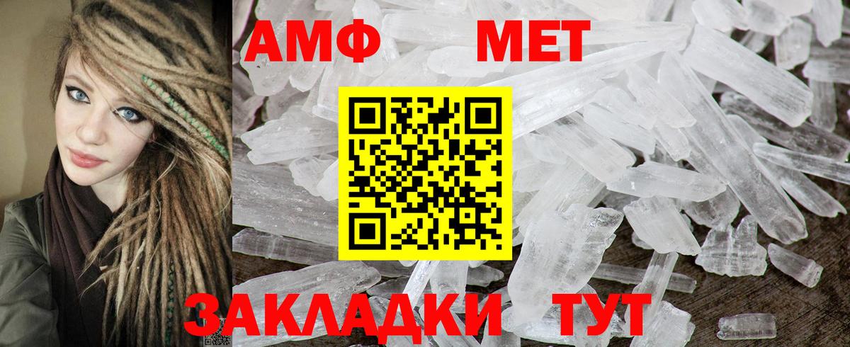 АМФ Premium Магнитогорск