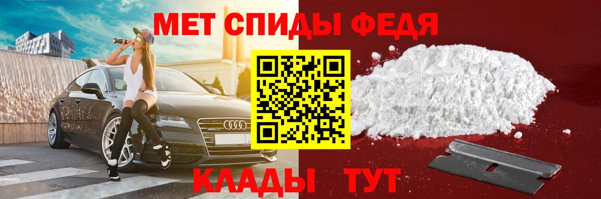 Магнитогорск  АМФ 97%  Вход с VPN 
