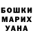ГАШ гарик Walter Brooks