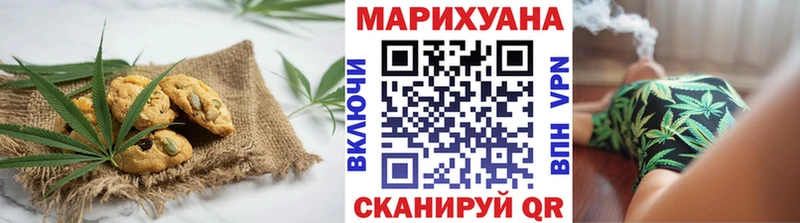 mega как войти  Магнитогорск  Cannafood конопля 