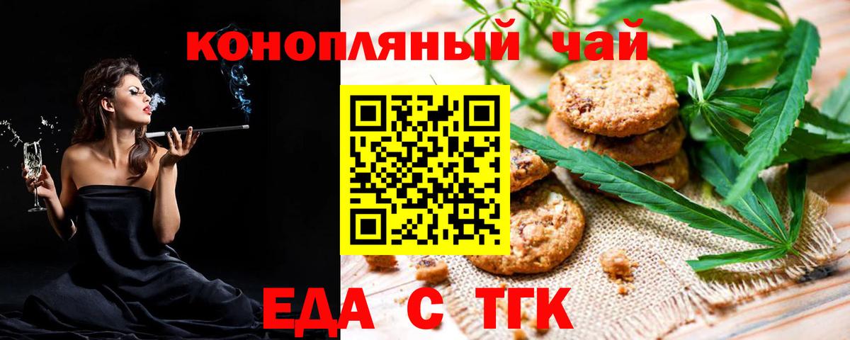 А ПВП СК кристаллы  Канабис  Кокаин  ГАШИШ  Вход с VPN  Магнитогорск  Меф МЯУ МЯУ  