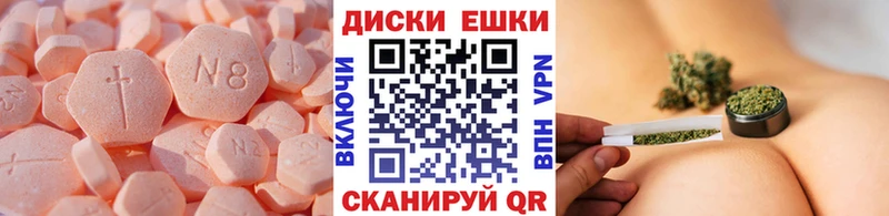 ЭКСТАЗИ таблы  дарнет шоп  Магнитогорск 
