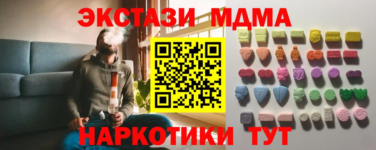 Ecstasy TESLA  Экстази  Магнитогорск  Вход с VPN  Ecstasy louis Vuitton 