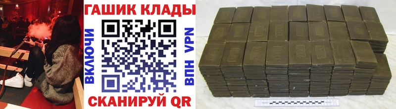 мега   Магнитогорск  ГАШ 40% ТГК  закладки 