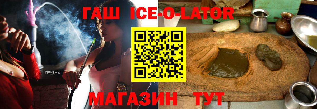 ГАШИШ  Гашиш hashish  даркнет сайт  Магнитогорск  ГАШИШ hashish  Вход с VPN 