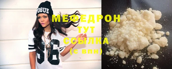 тгк Михайлов