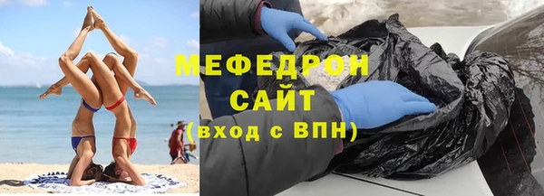 ALPHA-PVP Переславль-Залесский