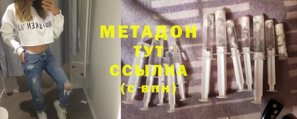 альфа пвп VHQ Слюдянка
