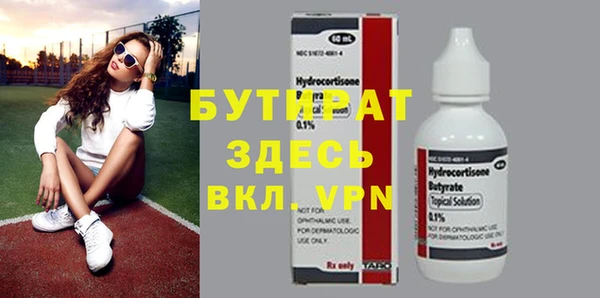 ГАЛЛЮЦИНОГЕННЫЕ ГРИБЫ Пересвет