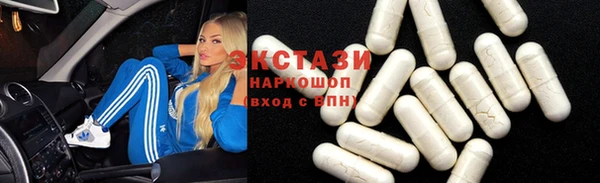 спиды Покачи