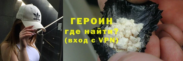 метамфетамин Покровск