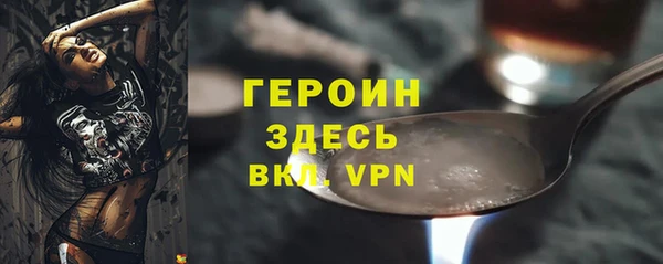 метамфетамин Покровск