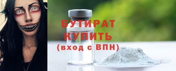 метамфетамин Покровск
