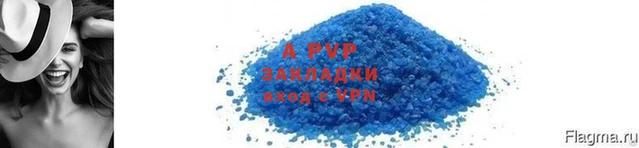 ALPHA-PVP Переславль-Залесский