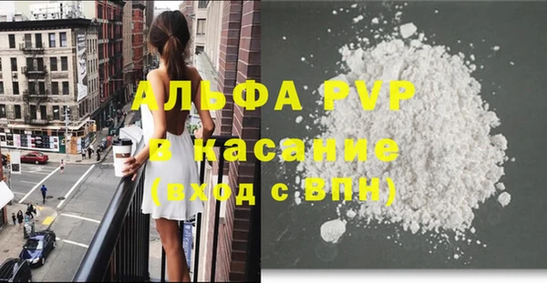 метамфетамин Покровск