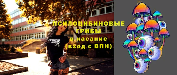 ALPHA-PVP Переславль-Залесский