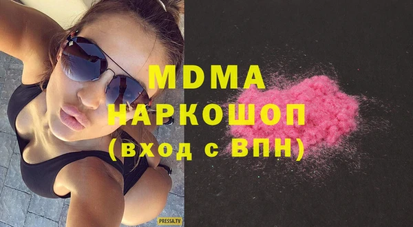 метамфетамин Покровск