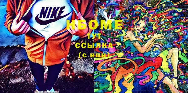 спиды Покачи