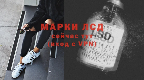 метамфетамин Покровск