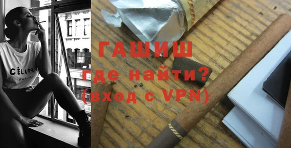 ALPHA-PVP Переславль-Залесский
