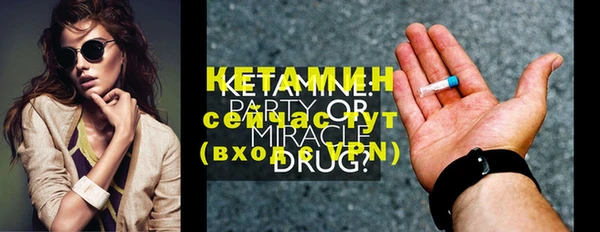 метамфетамин Покровск