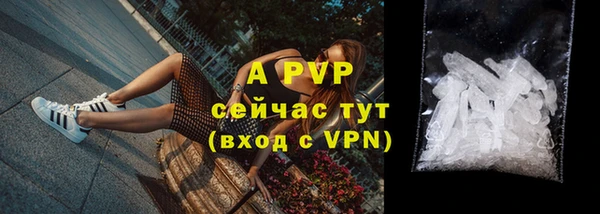 метамфетамин Покровск