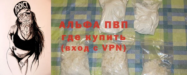 ГАЛЛЮЦИНОГЕННЫЕ ГРИБЫ Пересвет