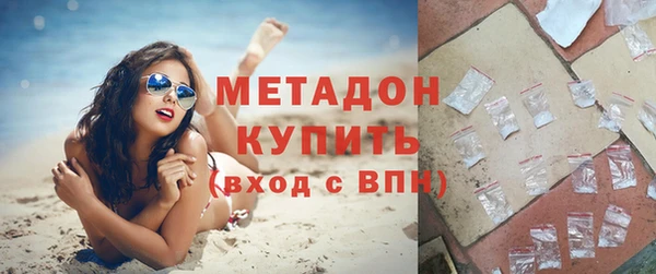 метамфетамин Покровск