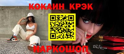 героин Кулебаки