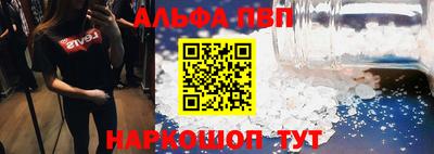 apvp Ирбит