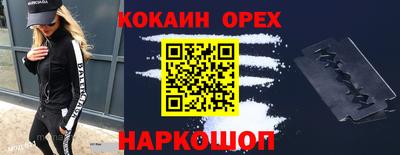 а пвп мука Ипатово