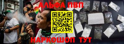 apvp Ирбит