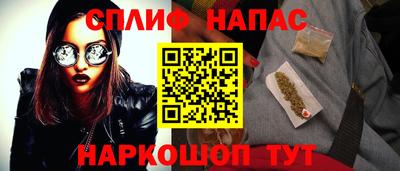 а пвп мука Ипатово