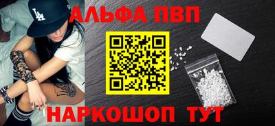 apvp Ирбит
