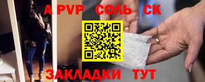 спиды Изобильный