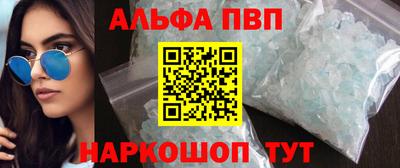 спиды Изобильный