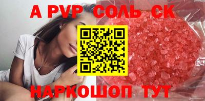 а пвп мука Ипатово