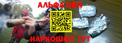 apvp Ирбит