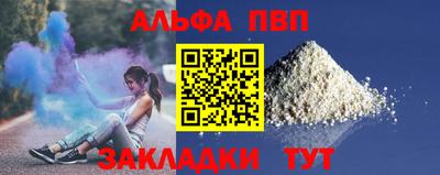 а пвп мука Ипатово
