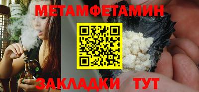 а пвп мука Ипатово