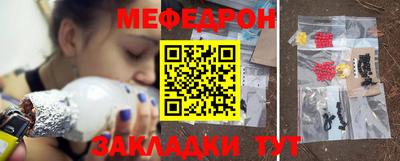 а пвп мука Ипатово