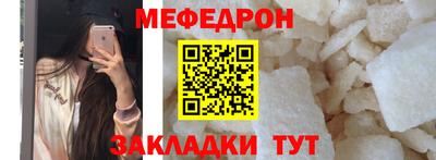 а пвп мука Ипатово