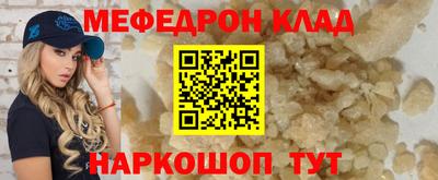 а пвп мука Ипатово