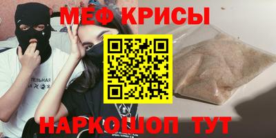 а пвп мука Ипатово