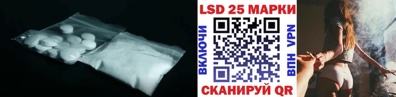 LSD-25 экстази ecstasy  KRAKEN рабочий сайт  Магнитогорск  купить  сайты 