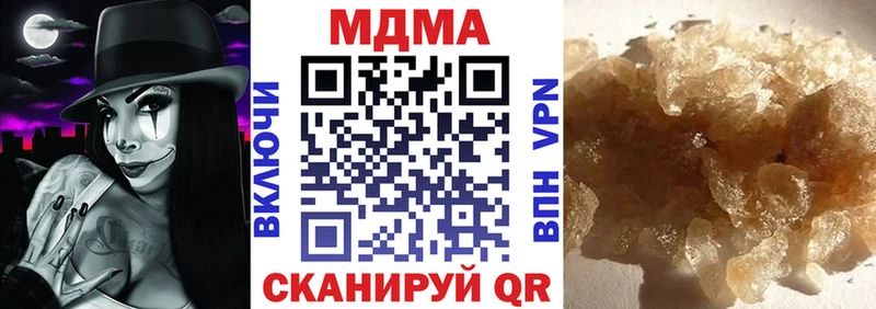 МДМА кристаллы Магнитогорск