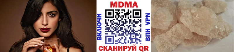 shop официальный сайт  Магнитогорск  MDMA молли  мега ссылки 
