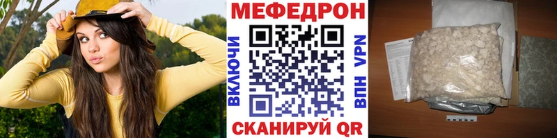МЯУ-МЯУ мука  hydra рабочий сайт  Магнитогорск 
